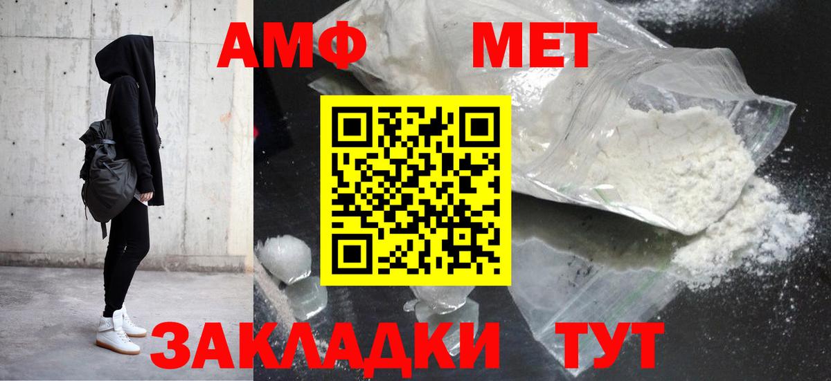 МДМА Кызыл