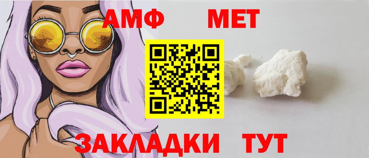 Альфа-ПВП  Кызыл  Кислота  Вход с VPN  Гарик  МЕФ  Канабис 