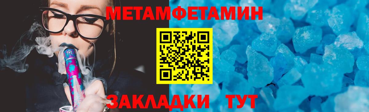Кызыл  АМФЕТАМИН 97%  АМФ  Вход с VPN 