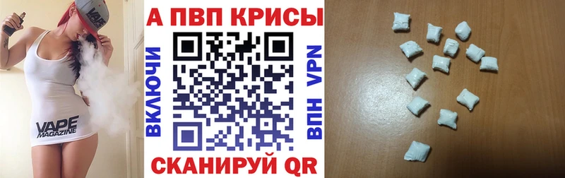 закладка  Кызыл  Alpha PVP VHQ 