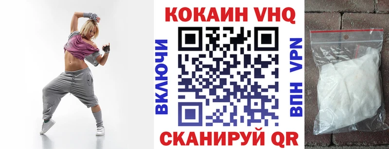 хочу наркоту  блэк спрут зеркало  Кокаин FishScale  Кызыл 