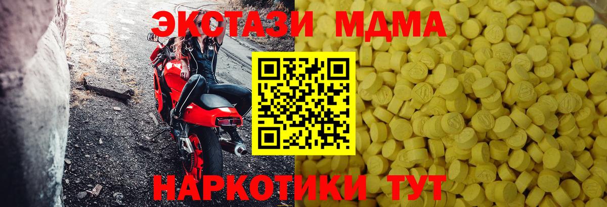 Ecstasy louis Vuitton  Ecstasy  мега как зайти  Кызыл  Вход с VPN  Экстази ешки 
