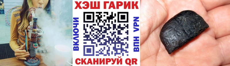 ГАШИШ индика сатива  Кызыл 