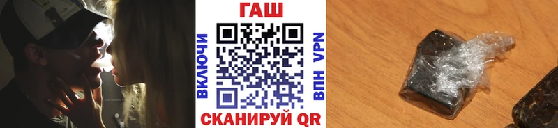 ГАШ гашик Кызыл