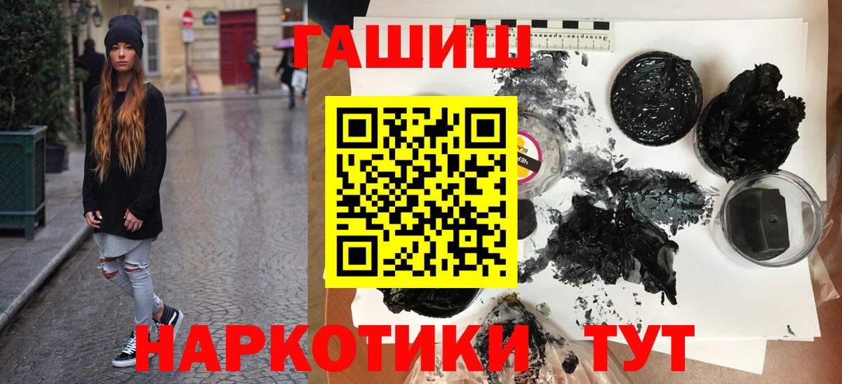 ГАШ гарик Кызыл