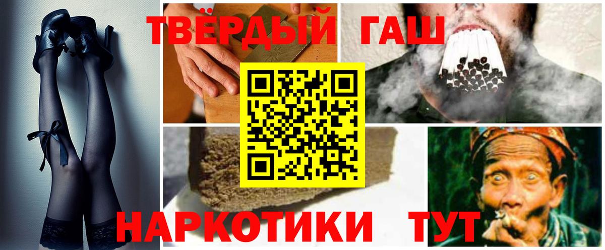 Меф мяу мяу Кызыл