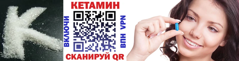 КЕТАМИН ketamine хочу darknet формула Кызыл
