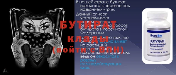 каннабис Сосновый Бор