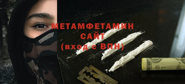 трава Сосновоборск
