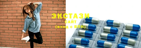 каннабис Сосновый Бор