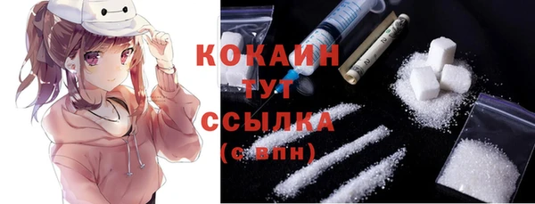 MDMA Сосновка