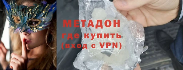 трава Сосновоборск