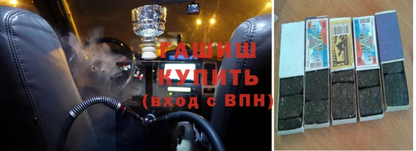 трава Сосновоборск