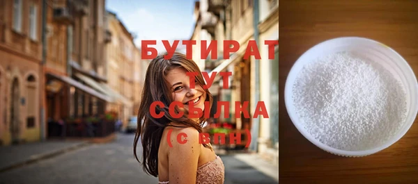 каннабис Сосновый Бор