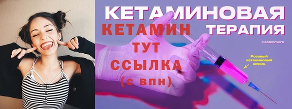 MDMA Сосновка