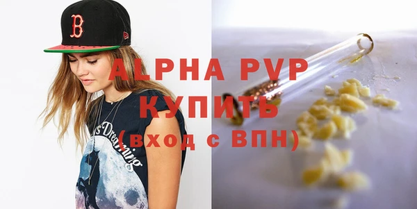 MDMA Сосновка