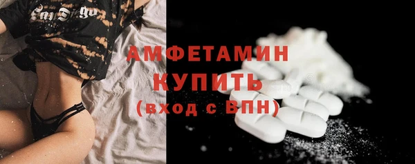 MDMA Сосновка