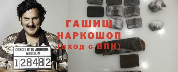 каннабис Сосновый Бор