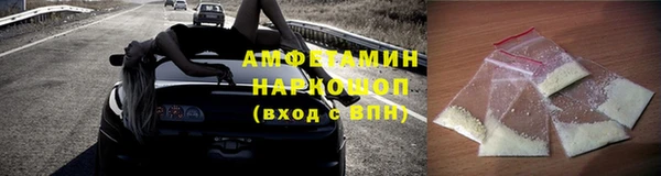 MDMA Сосновка