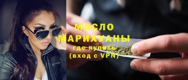 каннабис Сосновый Бор