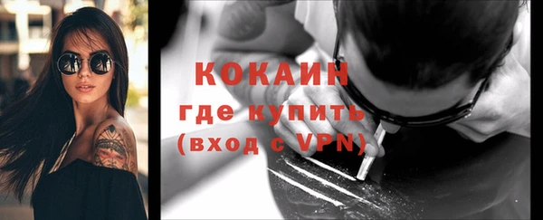 каннабис Сосновый Бор