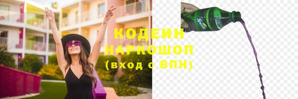 каннабис Сосновый Бор