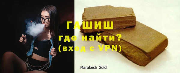 каннабис Сосновый Бор
