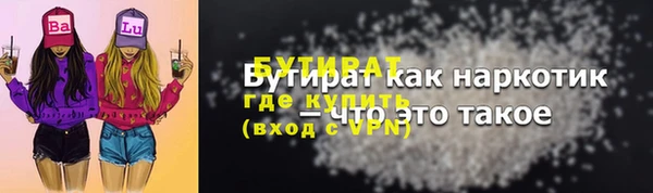 MDMA Сосновка