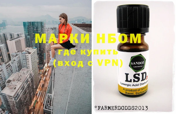 каннабис Сосновый Бор