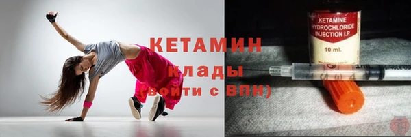 каннабис Сосновый Бор