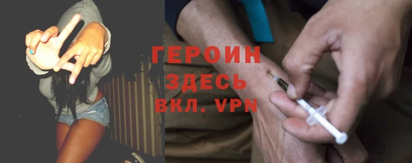 трава Сосновоборск