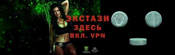 трава Сосновоборск