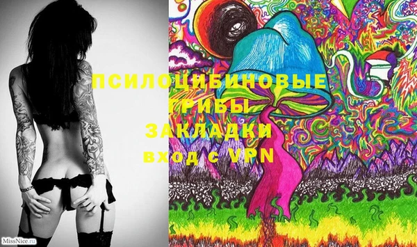 MDMA Сосновка