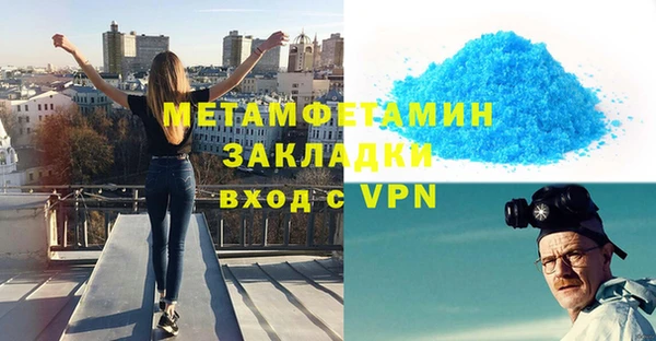 MDMA Сосновка