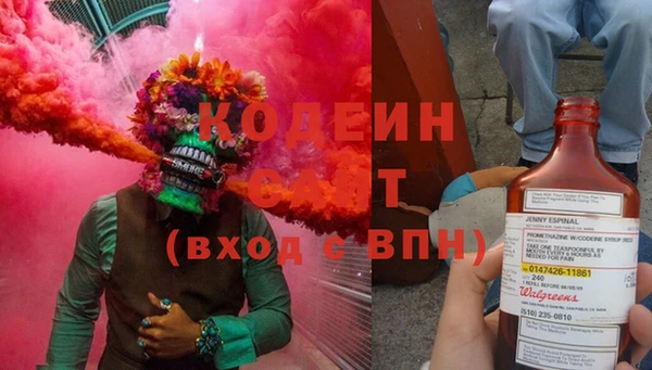 каннабис Сосновый Бор