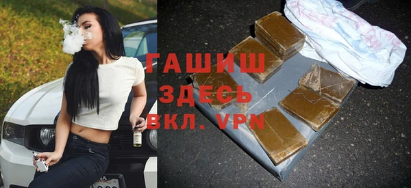 трава Сосновоборск