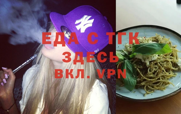 MDMA Сосновка