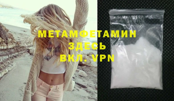 MDMA Сосновка