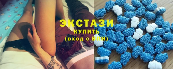 трава Сосновоборск