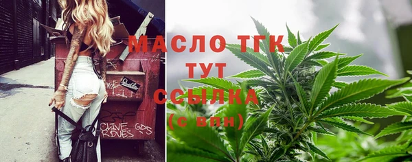трава Сосновоборск