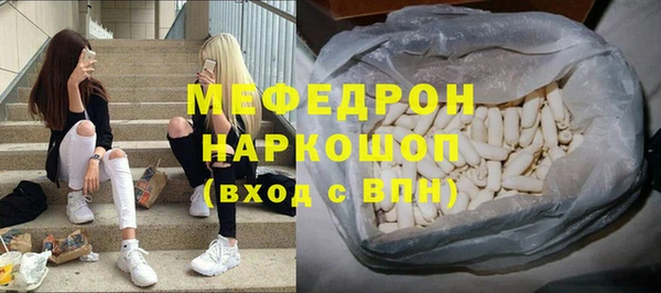 каннабис Сосновый Бор
