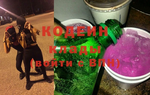 трава Сосновоборск