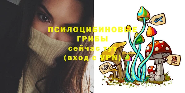 каннабис Сосновый Бор