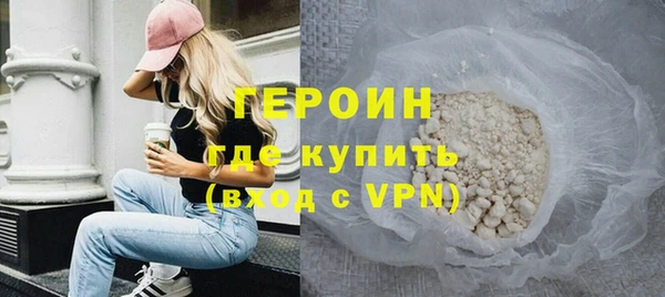 трава Сосновоборск