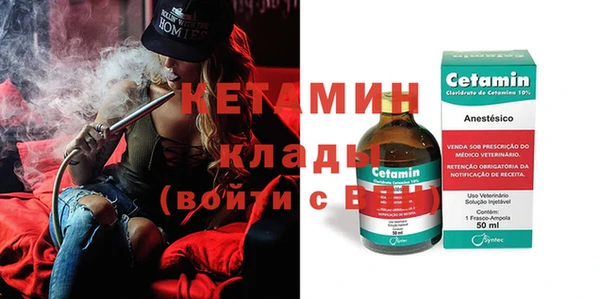 MDMA Сосновка
