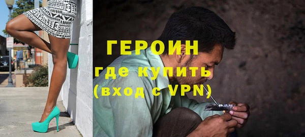 трава Сосновоборск