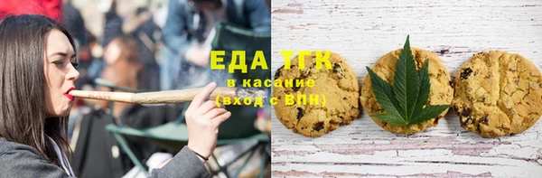 трава Сосновоборск