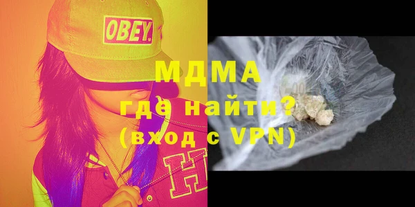 каннабис Сосновый Бор