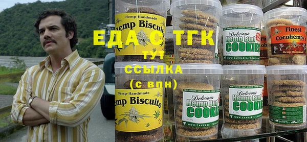 каннабис Сосновый Бор