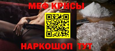 меф Аргун